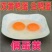 农家散养大个新鲜双黄鸭蛋土鸭蛋生鸭蛋笨鸭蛋生鲜鸭蛋麻鸭蛋