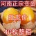 河南变蛋正宗鸡蛋皮蛋无铅工艺溏心变蛋纯手工工艺整箱批发