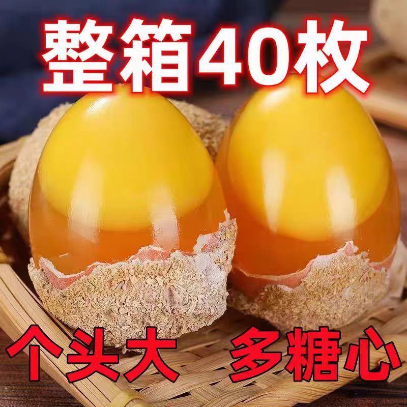 河南变蛋正宗鸡蛋皮蛋无铅工艺溏心变蛋纯手工工艺整箱批发