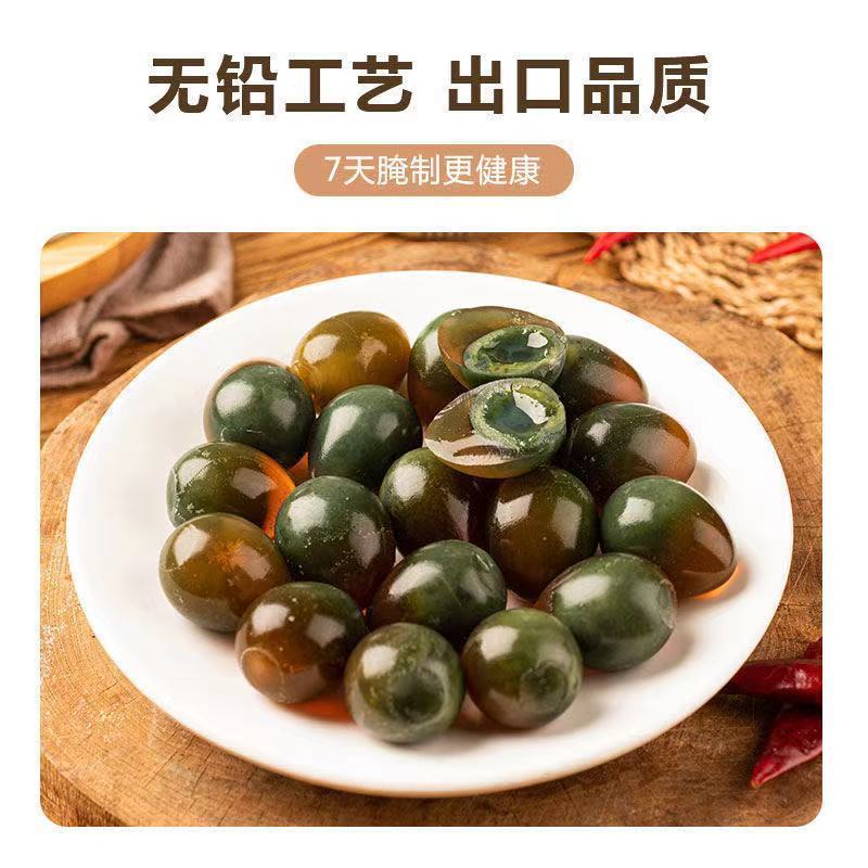 庐山鹌鹑皮蛋鹌鹑蛋小皮蛋松花蛋变蛋无铅工艺溏心盒装