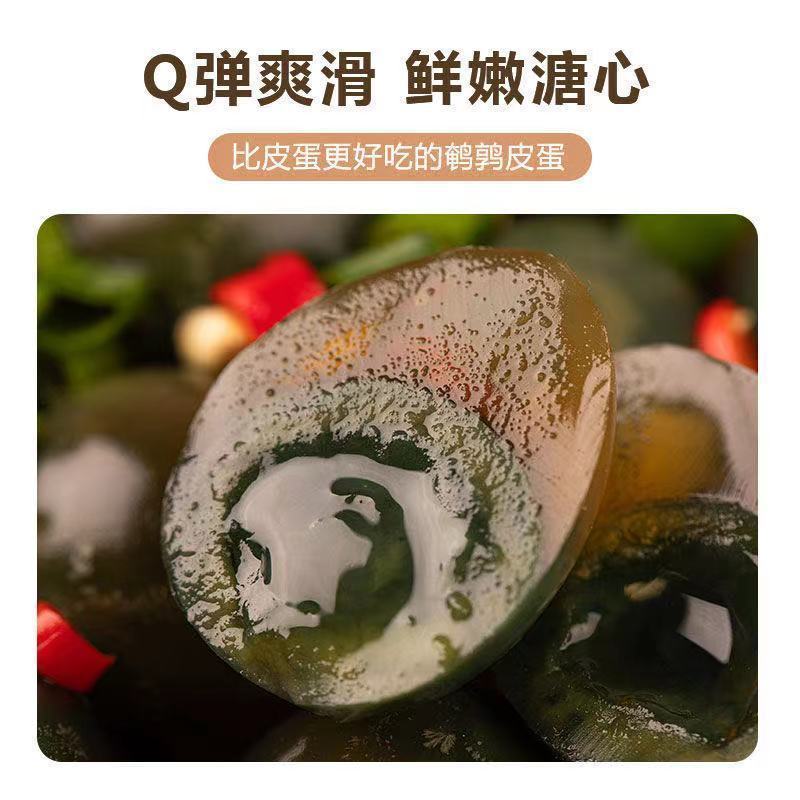 庐山鹌鹑皮蛋鹌鹑蛋小皮蛋松花蛋变蛋无铅工艺溏心盒装