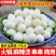 清水去壳鹌鹑蛋新鲜去皮白水蛋商用家用火锅麻辣烫串串食材批