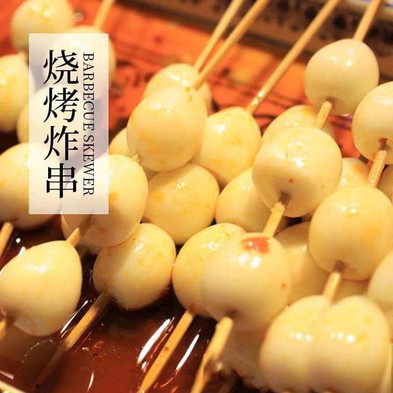 清水去壳鹌鹑蛋新鲜去皮白水蛋商用家用火锅麻辣烫串串食材批