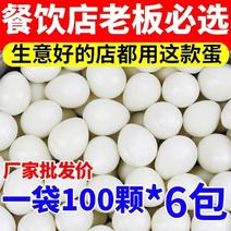 清水鹌鹑蛋串串火锅麻辣烫食材去壳去皮鹌鹑蛋商用600颗整