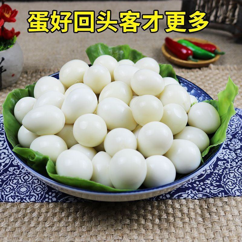 清水鹌鹑蛋串串火锅麻辣烫食材去壳去皮鹌鹑蛋商用600颗整
