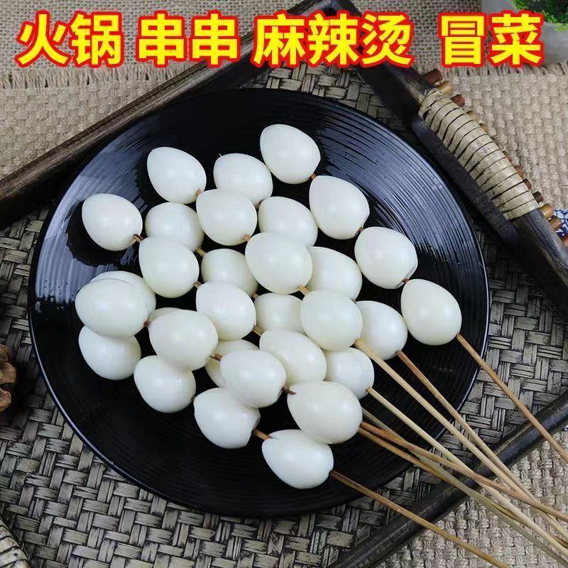 清水鹌鹑蛋串串火锅麻辣烫食材去壳去皮鹌鹑蛋商用600颗整