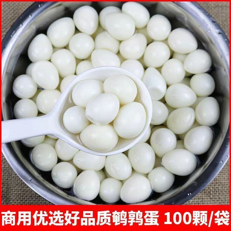 清水鹌鹑蛋串串火锅麻辣烫食材去壳去皮鹌鹑蛋商用600颗整