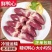 【精品】新鲜冷冻鸭心速冻生鸭心生鲜鸭心脏鸭杂鸭内脏鸭心