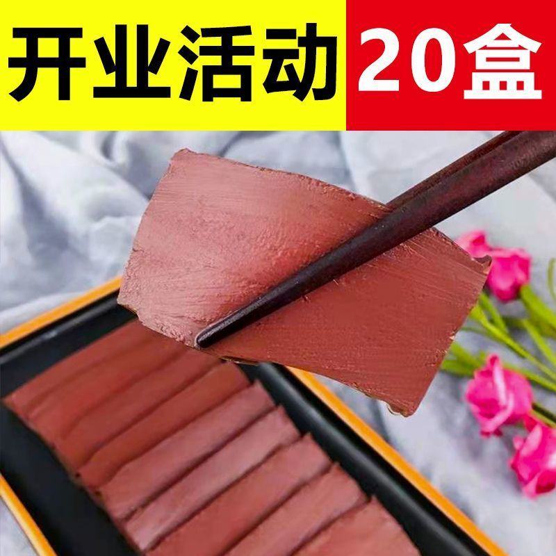 万香斋鸭血嫩鸭血300g盒装火锅麻辣烫商用半成品鸭血包邮
