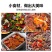 万香斋鸭血嫩鸭血300g盒装火锅麻辣烫商用半成品鸭血包邮