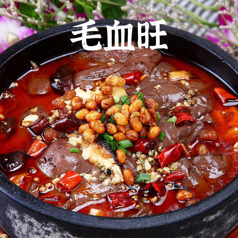 万香斋鸭血嫩鸭血300g盒装火锅麻辣烫商用半成品鸭血包邮