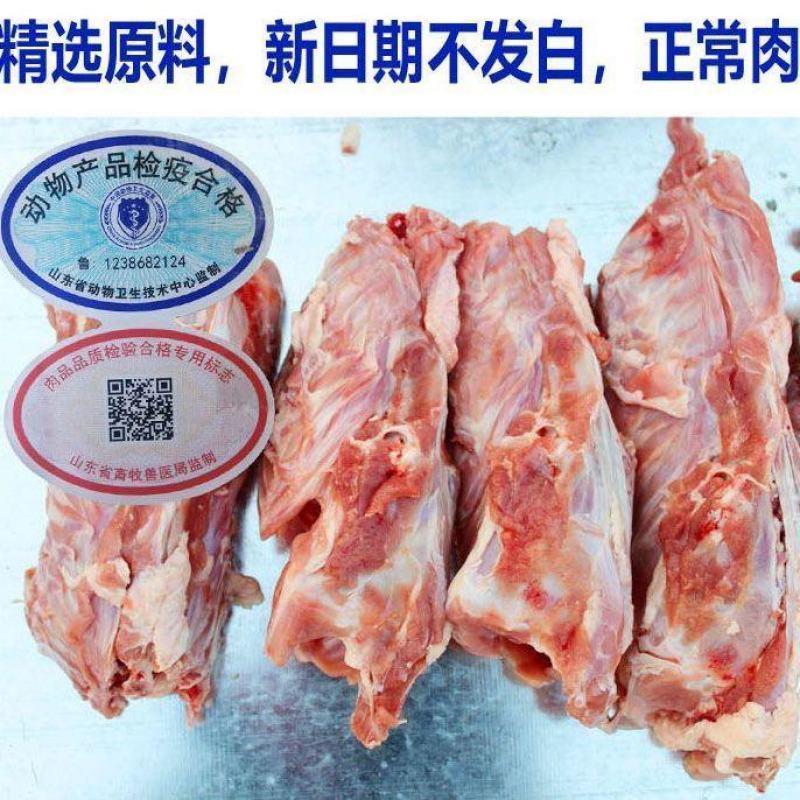 新鲜鸭骨架生鲜喂狗犬用批发冷冻鸭架子人吃可食用熬汤商用鸭