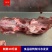新鲜鸭骨架喂狗犬用冷冻生鲜鸭架子商用批发人吃食品级鸭半壳