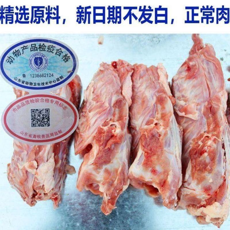 新鲜鸭骨架生鲜喂狗犬用批发冷冻鸭架子人吃可食用熬汤商用鸭