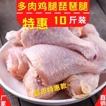 新鲜琵琶腿奥尔良生鲜肉鸡鸡腿肉冷冻锁鲜炸鸡腿烹饪食材整箱