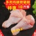 新鲜琵琶腿奥尔良生鲜肉鸡鸡腿肉冷冻锁鲜炸鸡腿烹饪食材整箱