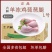 【10斤】六和大鸡腿生鲜速冻鸡大腿琵琶腿大鸡腿鸡肉批发多
