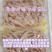 新鲜冷冻鸡凤爪整箱18斤一箱10包卤菜店泡椒凤爪