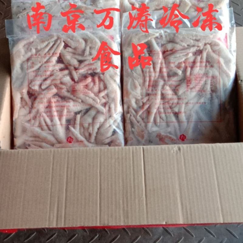 新鲜冷冻鸡凤爪整箱18斤一箱10包卤菜店泡椒凤爪