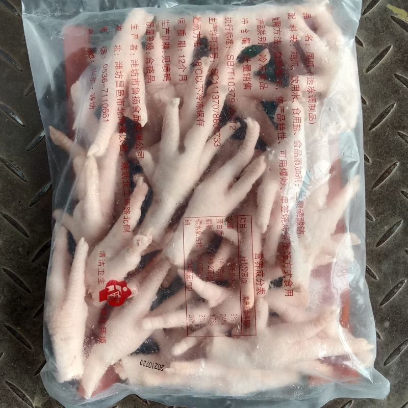 新鲜冷冻鸡凤爪整箱18斤一箱10包卤菜店泡椒凤爪