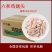 六和鸡翅尖20斤冷冻鸡翅鸡翅膀鸡尖10包火锅烧烤卤味食材