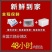 六和鸡翅尖20斤冷冻鸡翅鸡翅膀鸡尖10包火锅烧烤卤味食材