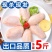 【今日优选】新鲜鸡翅中鸡中翅大号商用鸡翅中可乐鸡翅膀冷冻
