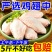 【今日优选】新鲜鸡翅中鸡中翅大号商用鸡翅中可乐鸡翅膀冷冻