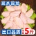 【今日优选】新鲜鸡翅中鸡中翅大号商用鸡翅中可乐鸡翅膀冷冻