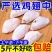 【今日优选】新鲜鸡翅中鸡中翅大号商用鸡翅中可乐鸡翅膀冷冻