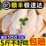 【顺丰速发】新鲜鸡翅中5斤可乐鸡翅中大号生鲜冷冻食材