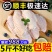 【顺丰速发】新鲜鸡翅中5斤可乐鸡翅中大号生鲜冷冻食材