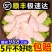 【顺丰速发】新鲜鸡翅中5斤可乐鸡翅中大号生鲜冷冻食材