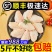 【顺丰速发】新鲜鸡翅中5斤可乐鸡翅中大号生鲜冷冻食材