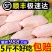 【顺丰速发】新鲜鸡翅中5斤可乐鸡翅中大号生鲜冷冻食材