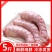 六和【5斤】新鲜鸡脖冷冻鸡脖子去皮鸡脖子烧烤材料卤味食材