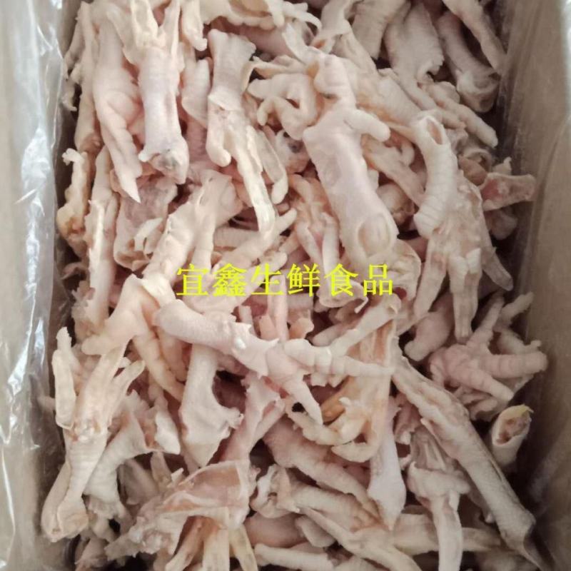 新鲜冷冻去骨凤爪无骨鸡爪生鸡爪毛重8斤脱骨鸡爪饭店卤菜食