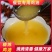 食用鸡油浓香精炼鸡油火锅餐饮商用鸡油食用纯炸鸡油鸡汁餐饮