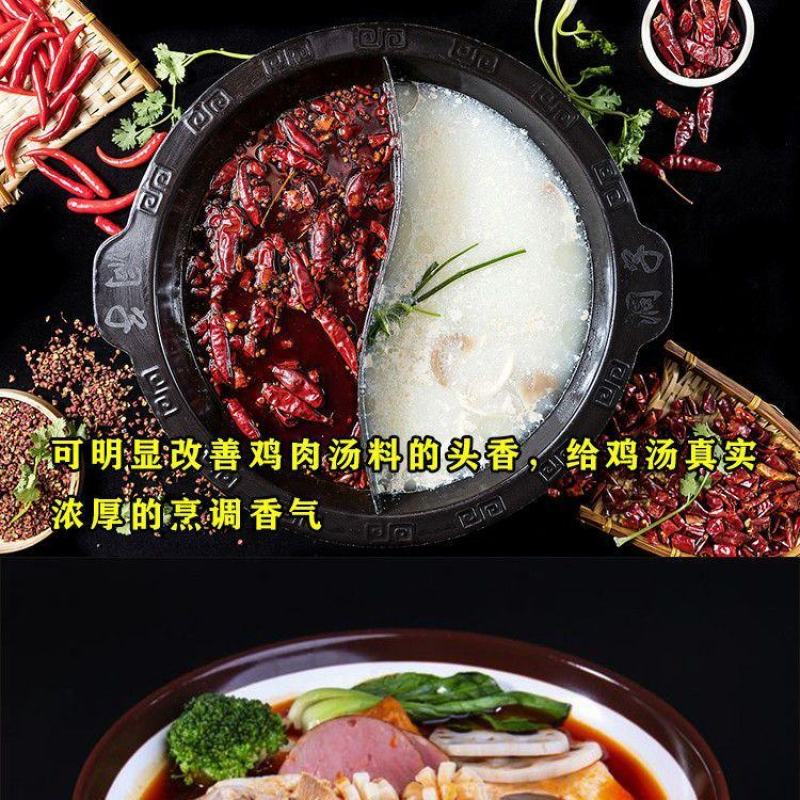 食用鸡油浓香精炼鸡油火锅餐饮商用鸡油食用纯炸鸡油鸡汁餐饮