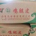 新鲜冷冻鸡皮一箱20斤整箱10斤/鸡皮/烧烤用/饭店用/