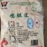新鲜冷冻鸡皮一箱20斤整箱10斤/鸡皮/烧烤用/饭店用/