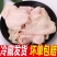 新鲜生鸡皮商用食品级鸡腿皮串烧烤油炸半成品冷冻发货鸡皮批
