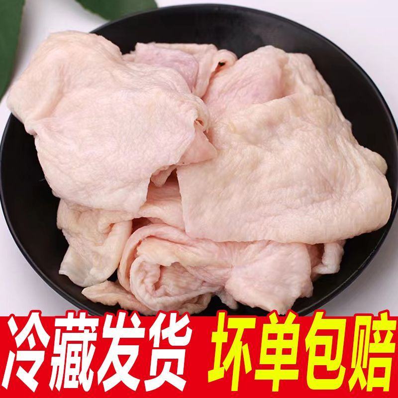 新鲜生鸡皮商用食品级鸡腿皮串烧烤油炸半成品冷冻发货鸡皮批