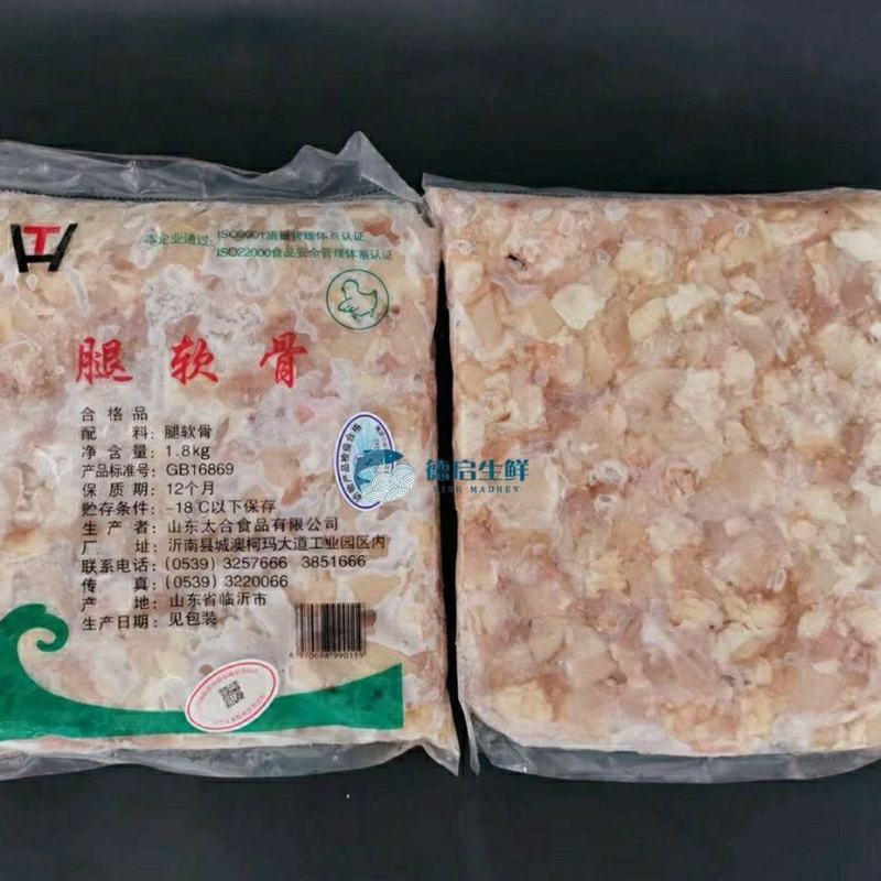 太合腿软骨掌中宝鸡脆骨膝软骨关节跳跳骨6包共20斤