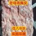 新鲜冷冻老鸡皮鸡胸皮生鲜鸡胸皮鸡皮肤盐焗酱卤烧烤食材整箱