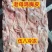 新鲜冷冻老鸡皮鸡胸皮生鲜鸡胸皮鸡皮肤盐焗酱卤烧烤食材整箱