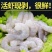 （精品大虾仁）新鲜大虾仁冷冻大虾肉海白虾仁青虾仁现剥