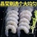 （精品大虾仁）新鲜大虾仁冷冻大虾肉海白虾仁青虾仁现剥