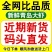 【盒装】青岛大虾国产整箱冰鲜大虾鲜冻虾鲜活新鲜大虾白对虾
