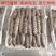【手工剥肉】新鲜皮皮虾虾姑肉虾婆肉鲜活冷冻琵琶虾虾爬肉饺